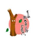 折れた枝（個別スタンプ：2）