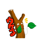 折れた枝（個別スタンプ：6）