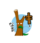 折れた枝（個別スタンプ：7）