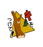 折れた枝（個別スタンプ：8）