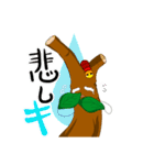 折れた枝（個別スタンプ：10）