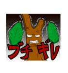 折れた枝（個別スタンプ：23）