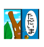 折れた枝（個別スタンプ：24）