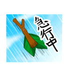折れた枝（個別スタンプ：27）