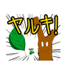 折れた枝（個別スタンプ：29）