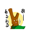 折れた枝（個別スタンプ：33）