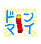折れた枝（個別スタンプ：34）
