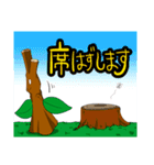 折れた枝（個別スタンプ：37）