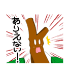 折れた枝（個別スタンプ：38）