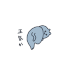 あおいいきものスタンプ（個別スタンプ：14）