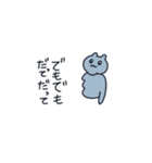 あおいいきものスタンプ（個別スタンプ：18）