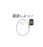 毎日タマゴん（個別スタンプ：33）