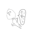 クマチャンとウサギチャン(日常会話ver.)（個別スタンプ：17）