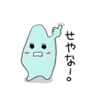 ちゃもろ（個別スタンプ：35）