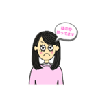 ほのかだよ。（個別スタンプ：3）