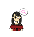 ほのかだよ。（個別スタンプ：8）