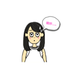 ほのかだよ。（個別スタンプ：12）