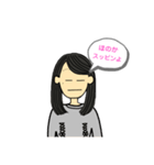 ほのかだよ。（個別スタンプ：14）
