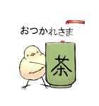 吹き出しひよこ（個別スタンプ：3）