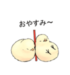 吹き出しひよこ（個別スタンプ：4）