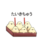 吹き出しひよこ（個別スタンプ：31）