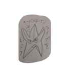 ナゾのモンスター3（個別スタンプ：5）