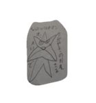 ナゾのモンスター3（個別スタンプ：6）