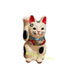 由美ちゃん家のにゃ～～達 秀竜より（個別スタンプ：1）
