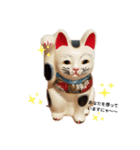 由美ちゃん家のにゃ～～達 秀竜より（個別スタンプ：3）