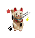 由美ちゃん家のにゃ～～達 秀竜より（個別スタンプ：6）