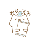 にゃんりー（個別スタンプ：2）