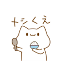 にゃんりー（個別スタンプ：7）