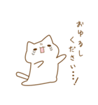 にゃんりー（個別スタンプ：13）