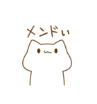 にゃんりー（個別スタンプ：14）