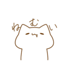 にゃんりー（個別スタンプ：17）