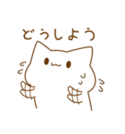 にゃんりー（個別スタンプ：35）