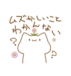にゃんりー（個別スタンプ：38）