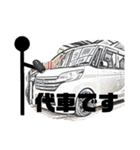 あいさつする棒(車あるある1)（個別スタンプ：13）