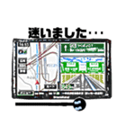 あいさつする棒(車あるある1)（個別スタンプ：17）
