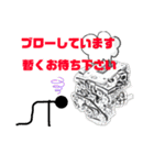 あいさつする棒(車あるある1)（個別スタンプ：20）