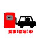 あいさつする棒(車あるある1)（個別スタンプ：35）