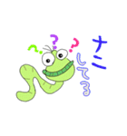 いもむしカーリー 毎日一緒だよ！よろしく（個別スタンプ：2）