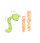 いもむしカーリー 毎日一緒だよ！よろしく（個別スタンプ：9）