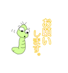 いもむしカーリー 毎日一緒だよ！よろしく（個別スタンプ：14）
