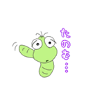 いもむしカーリー 毎日一緒だよ！よろしく（個別スタンプ：15）