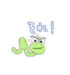 いもむしカーリー 毎日一緒だよ！よろしく（個別スタンプ：33）