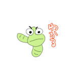 いもむしカーリー 毎日一緒だよ！よろしく（個別スタンプ：35）