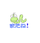 いもむしカーリー 毎日一緒だよ！よろしく（個別スタンプ：38）