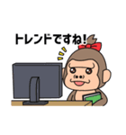 本せどりスタンプ（個別スタンプ：1）
