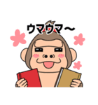 本せどりスタンプ（個別スタンプ：2）